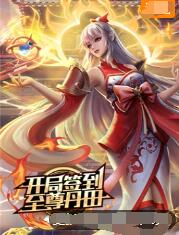 佛山网站排名优化软件